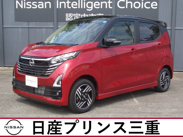 デイズハイウェイスターX
