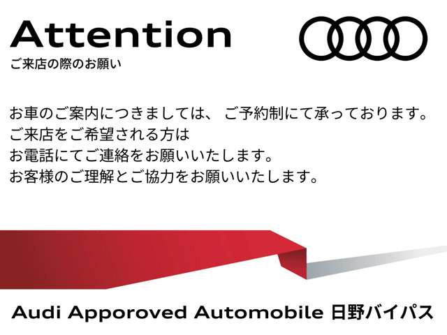 S4アバント3.0 4WD