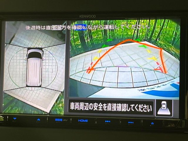 【アラウンドビューモニター】専用のカメラにより、上から見下ろしたような視点で360度クルマの周囲を確認することができます☆死角部分も確認しやすく、狭い場所での切り返しや駐車もスムーズに行えます。