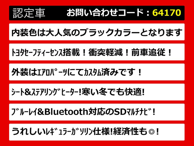 クラウンハイブリッド 2.5 ロイヤルサルーン