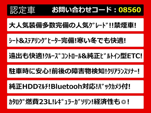 クラウンハイブリッド 2.5 ロイヤルサルーン