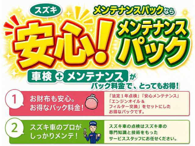 ハスラーX