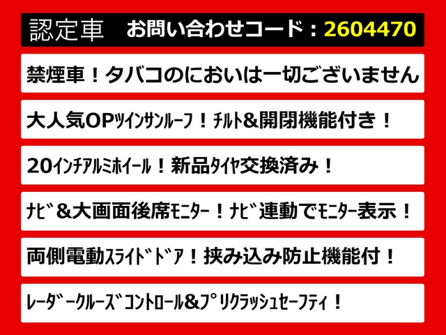 ヴェルファイア2.5 Z