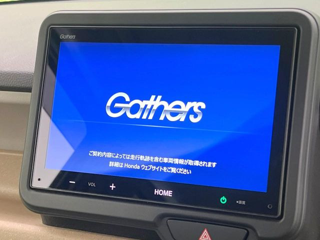 N-BOXベースグレード
