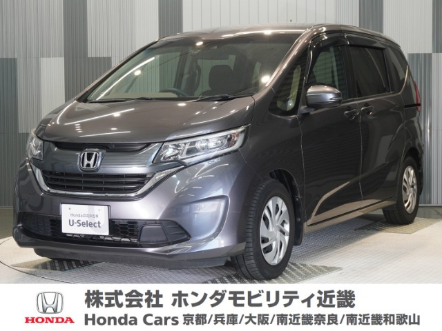 フリード1.5 G ホンダセンシング