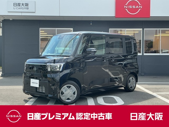 デイズルークスX