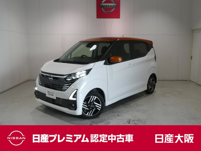デイズハイウェイスターX プロパイロットエディション