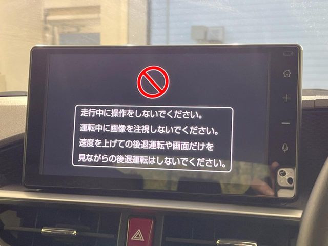 ライズ1.2 G