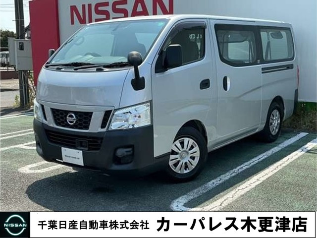 NV350キャラバン2.0 DX ロング