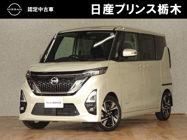 デイズハイウェイスター Gターボ プロパイロットエディション