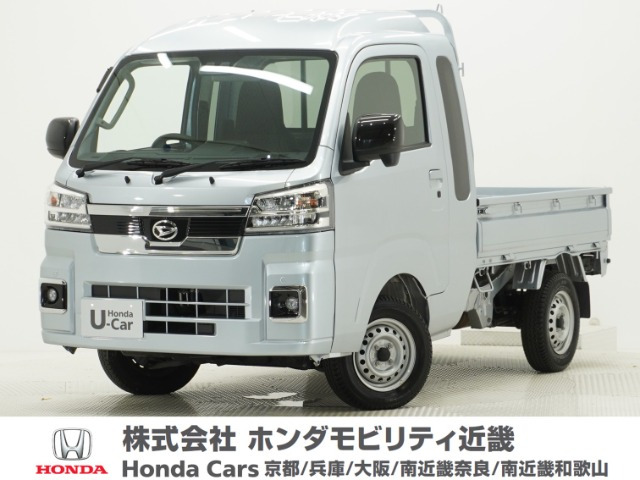 ハイゼットトラックジャンボ エクストラ 4WD