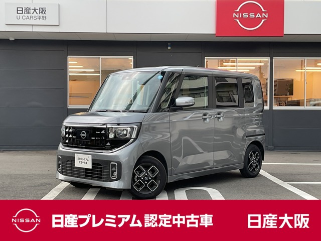 デイズハイウェイスターX プロパイロットエディション