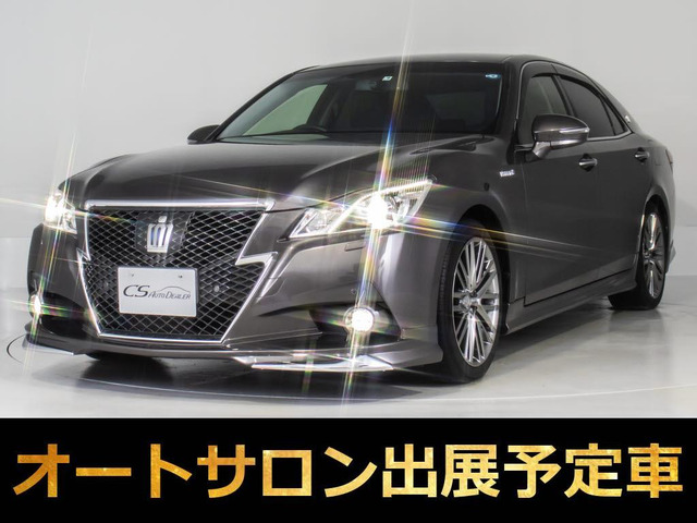 クラウン