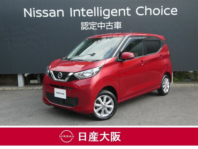 デイズX 4WD