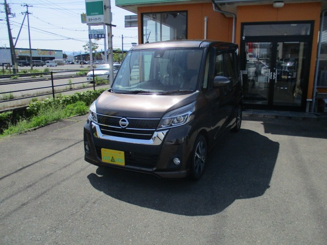 デイズルークスX Vセレクション 4WD