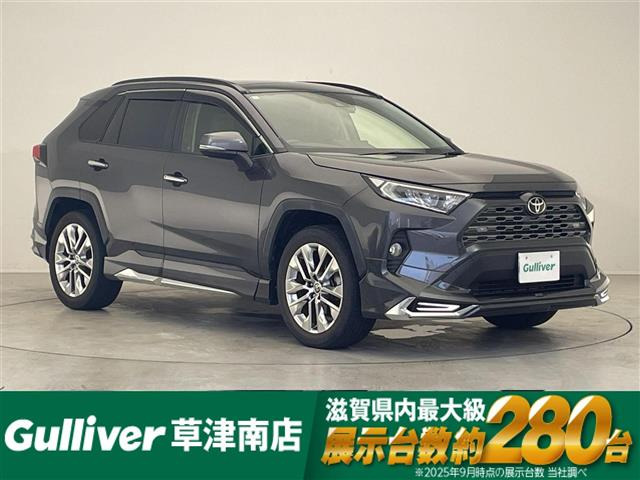 RAV42.0 G Zパッケージ 4WD