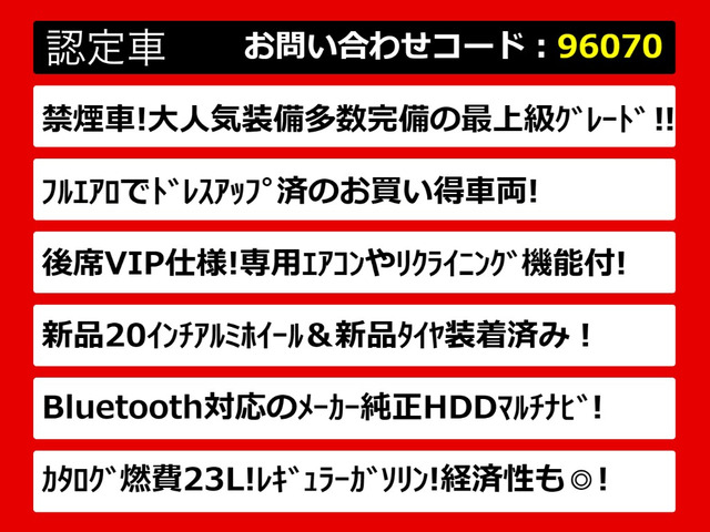 クラウンハイブリッド 2.5 ロイヤルサルーンG