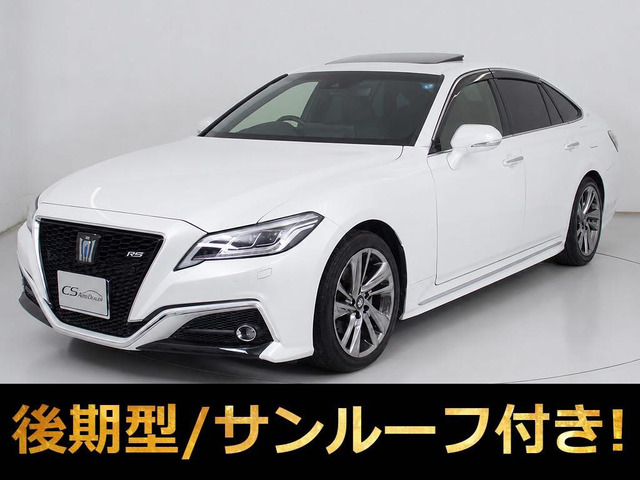 クラウンハイブリッド 2.5 RS アドバンス