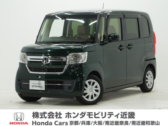 N-BOXL