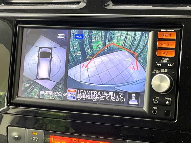 【アラウンドビューモニター】専用のカメラにより、上から見下ろしたような視点で360度クルマの周囲を確認することができます☆死角部分も確認しやすく、狭い場所での切り返しや駐車もスムーズに行えます。