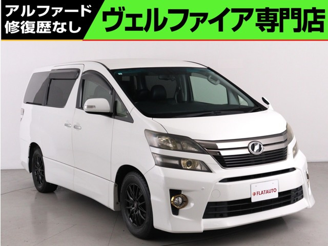 ヴェルファイア2.4 Z ゴールデンアイズII