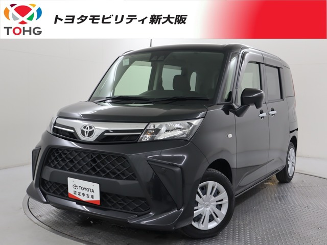 ルーミー1.0 X