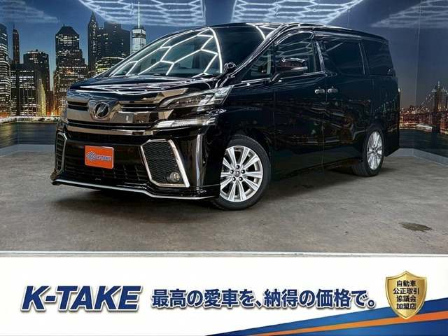 ヴェルファイア2.5 Z Aエディション