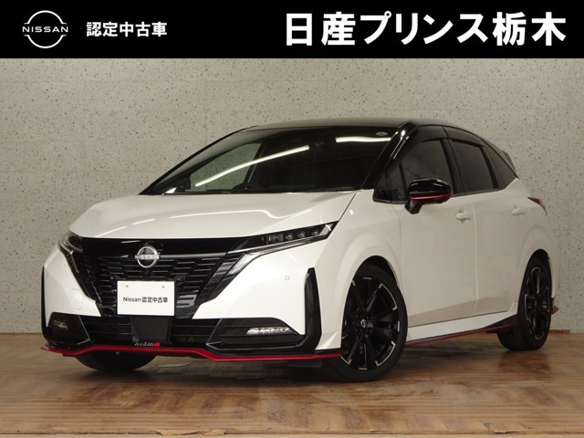 ノートオーラ