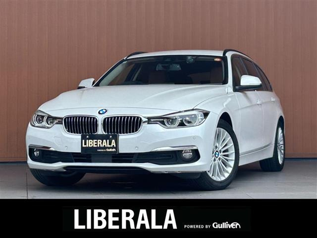 3シリーズセダン320d