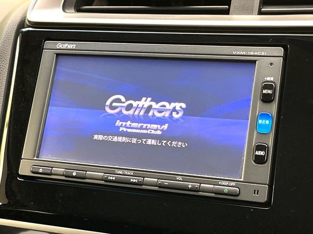 フィット1.3 13G Fパッケージ