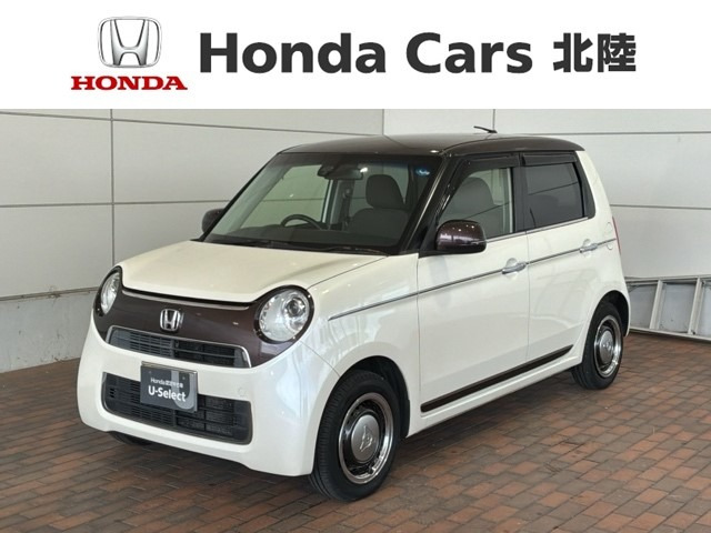N-ONEG SSブラウンスタイルパッケージ