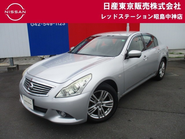 スカイライン2.5 250GT