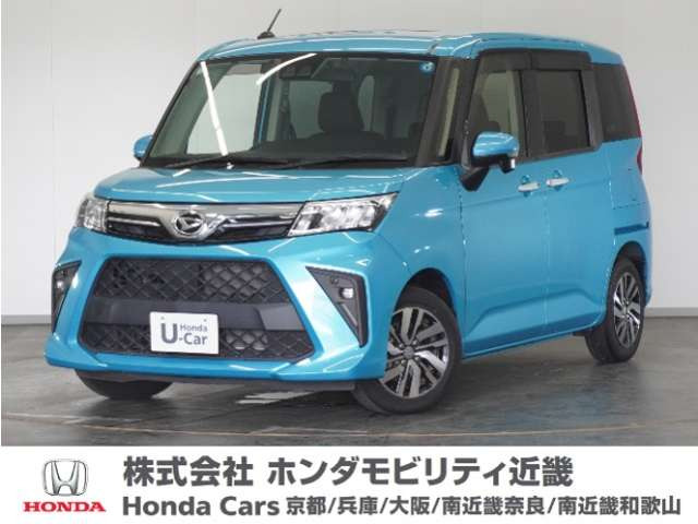 トール1.0 G