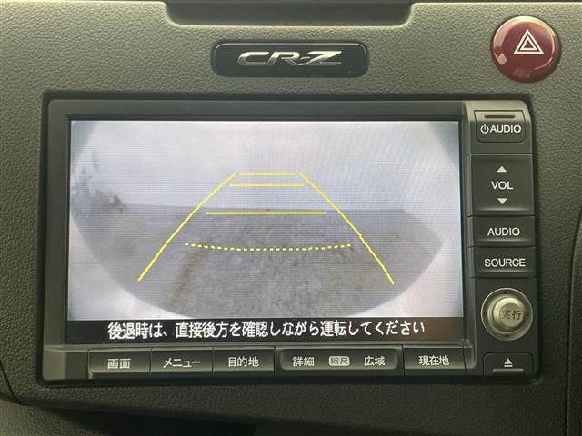 CR-Z1.5 アルファ ブラックレーベル