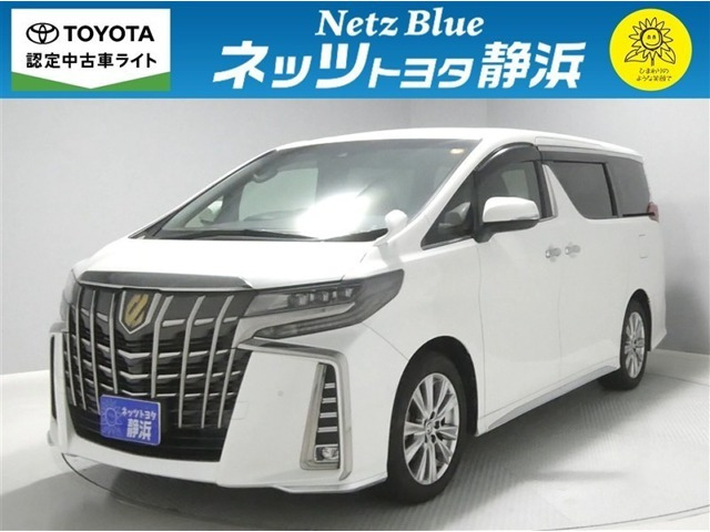 アルファード2.5 S