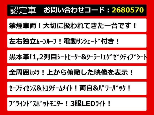 ヴェルファイアハイブリッド 2.5 Z プレミア