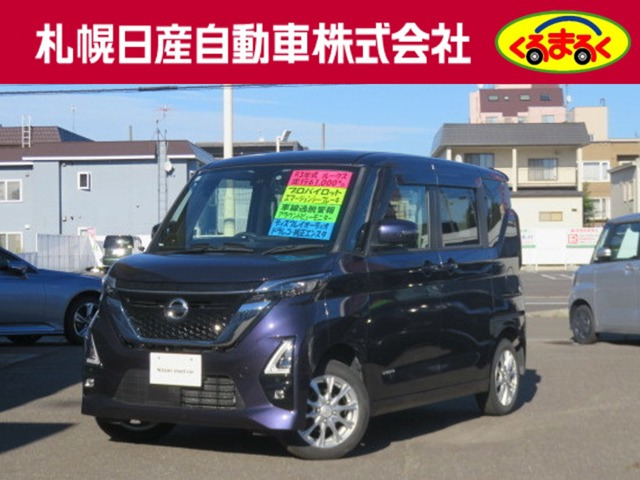 ルークスハイウェイスターX プロパイロットエディション 4WD
