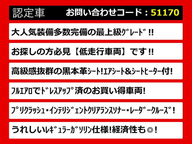 クラウンハイブリッド 2.5 RS アドバンス