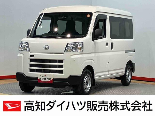 ハイゼットカーゴ