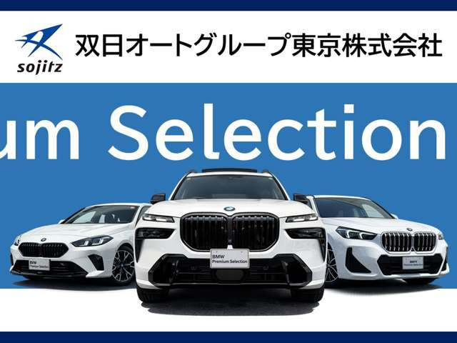 X5xドライブ 35d Mスポーツ 4WD