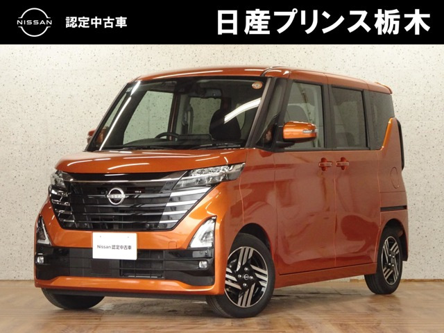 ルークスハイウェイスター