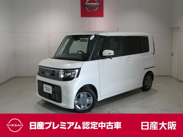 デイズルークスX