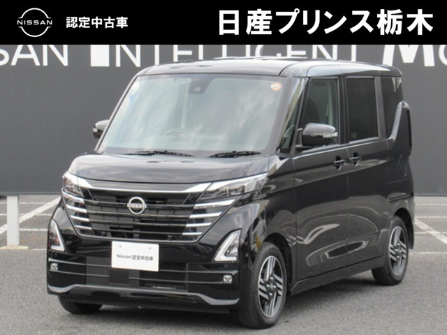 デイズハイウェイスターX プロパイロットエディション