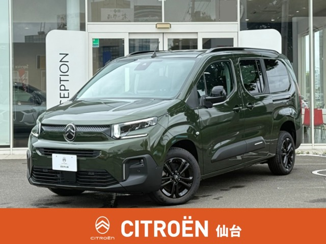 ベルランゴロングマックス ブルー HDi ディーゼル