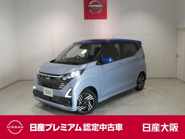 デイズハイウェイスターX プロパイロットエディション