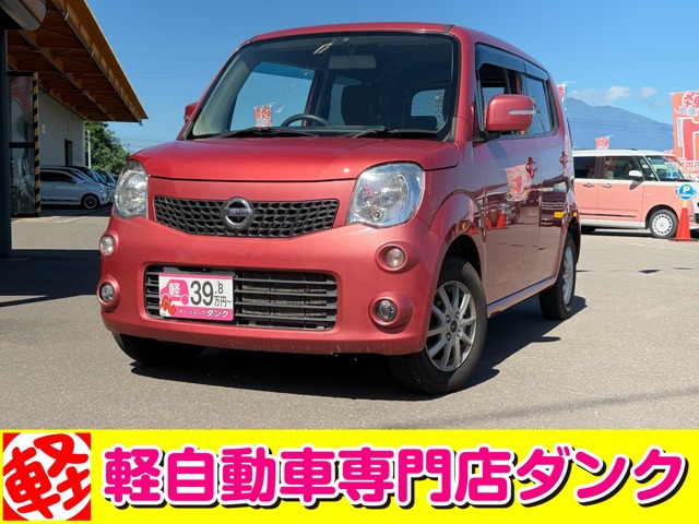 モコS FOUR 4WD