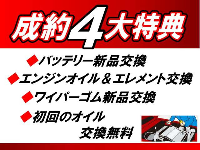 ワゴンRFA