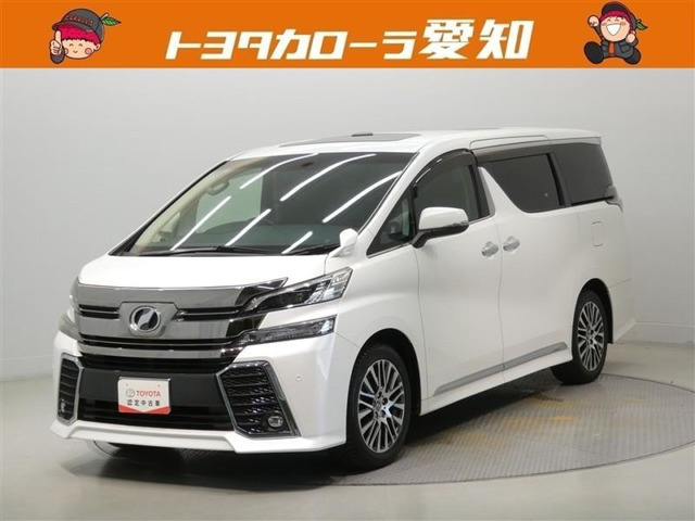 ヴェルファイア2.5 Z Gエディション