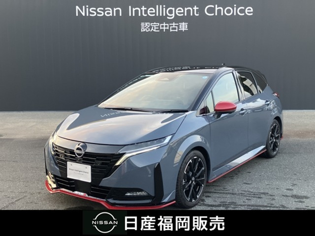 ノートオーラ