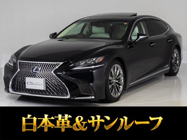 LS(���N�T�X) 500h �o�[�W����L 4WD�@�T�����[�t �z���C�g���U�[�V�[�g AWD ���Îԉ摜
